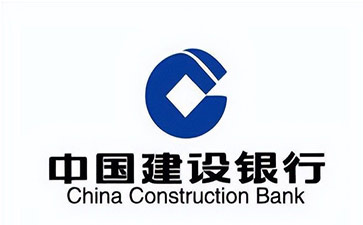 港南建设银行信用贷款需要什么条件？建行信贷办理流程和注意事项！